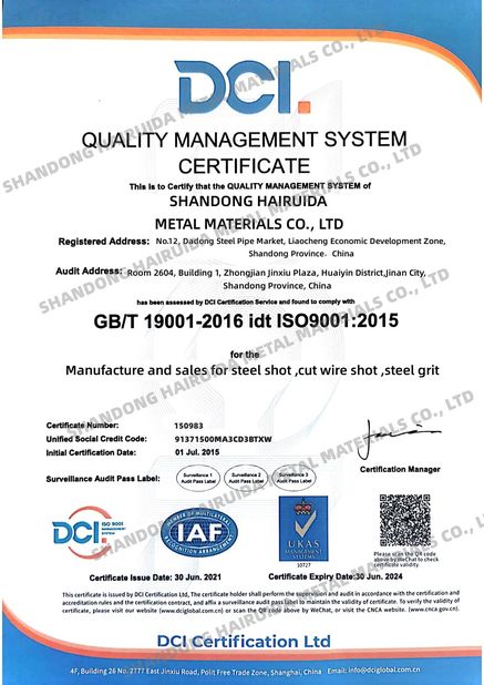 China Shandong Hairuida Metal Materials Co., Ltd Certification
